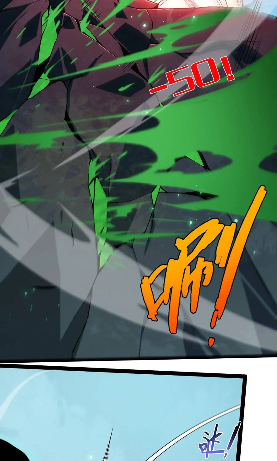 Đạo Tặc Trọng Sinh Tung Hoành Thiên Hạ Chap 11 - Next Chap 12