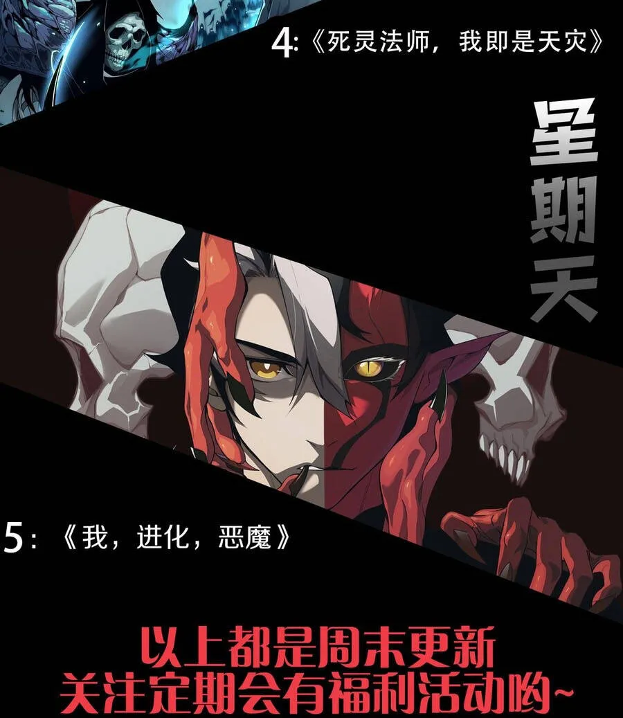 Đạo Tặc Trọng Sinh Tung Hoành Thiên Hạ Chap 11 - Next Chap 12