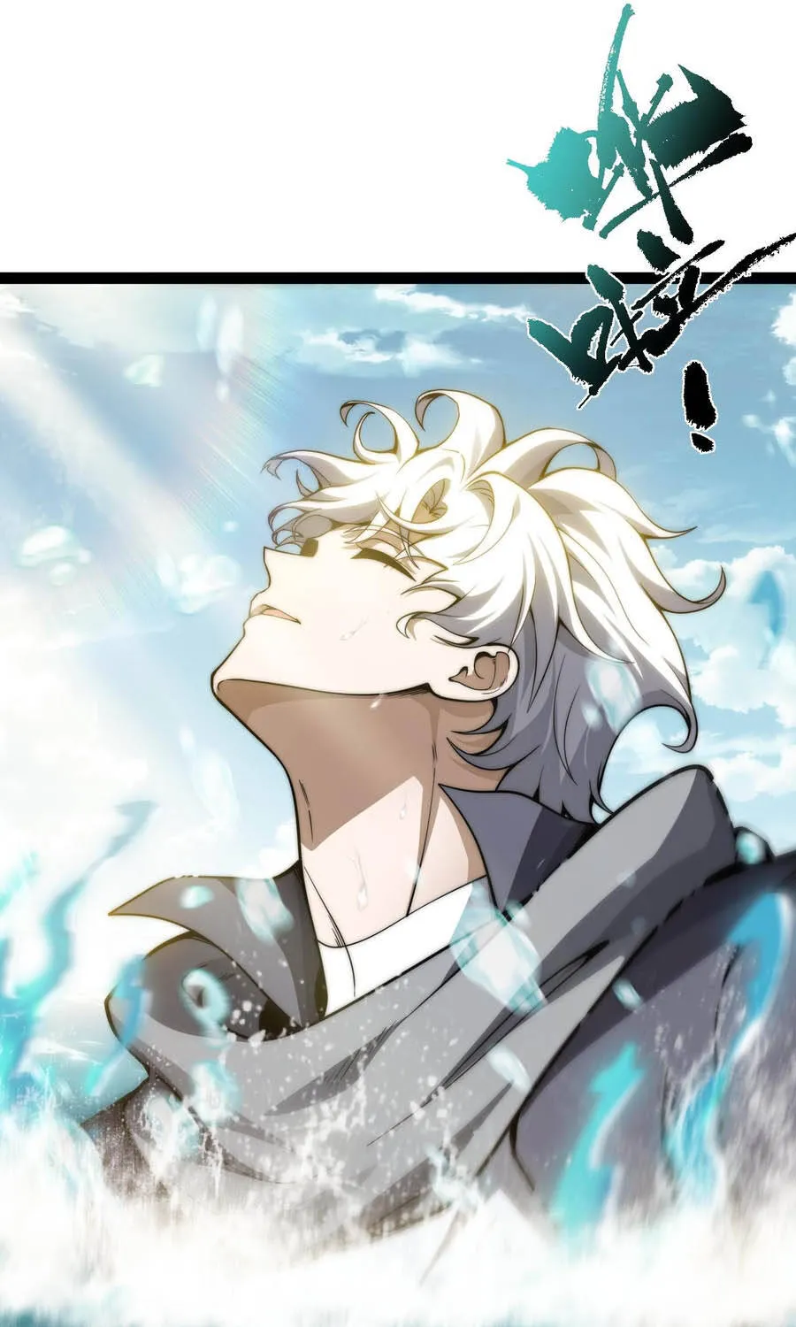 Đạo Tặc Trọng Sinh Tung Hoành Thiên Hạ Chap 3 - Next Chap 4