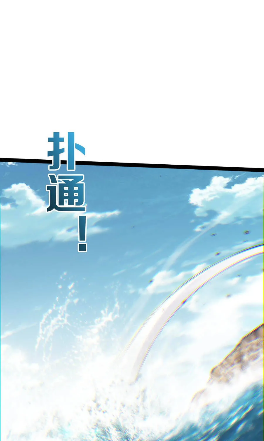 Đạo Tặc Trọng Sinh Tung Hoành Thiên Hạ Chap 3 - Next Chap 4