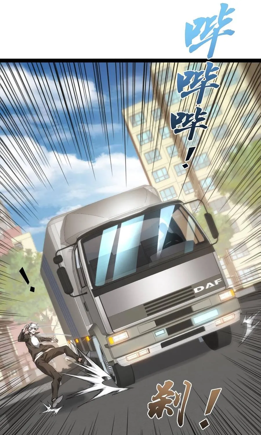 Đạo Tặc Trọng Sinh Tung Hoành Thiên Hạ Chap 4 - Next Chap 5