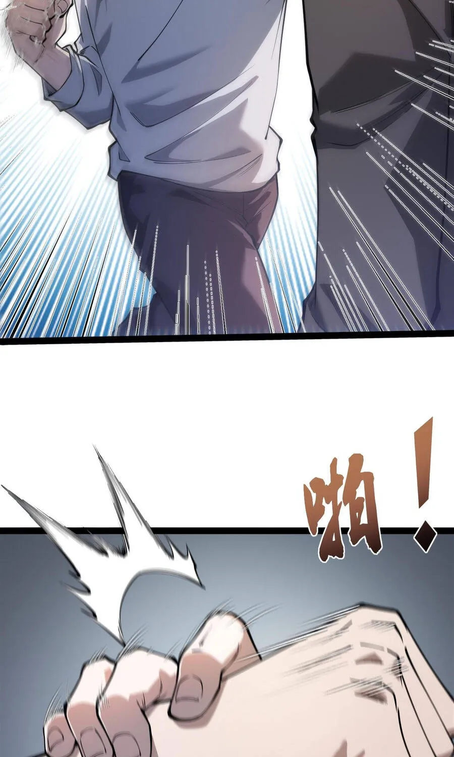 Đạo Tặc Trọng Sinh Tung Hoành Thiên Hạ Chap 5 - Next Chap 6