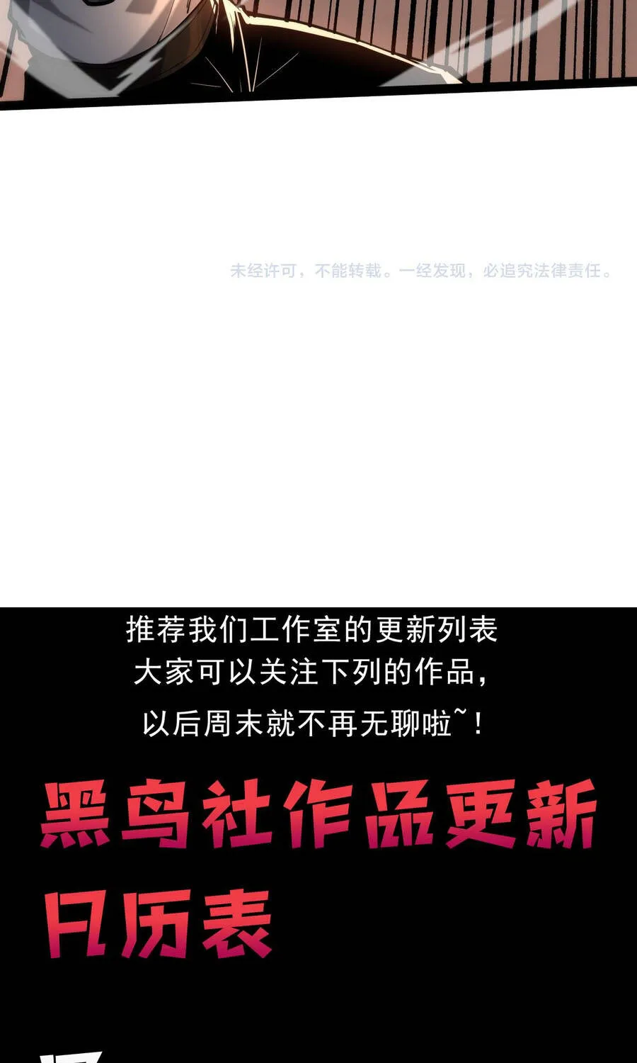 Đạo Tặc Trọng Sinh Tung Hoành Thiên Hạ Chap 5 - Next Chap 6