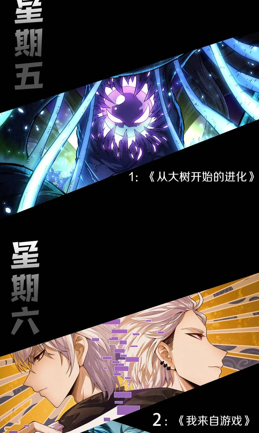 Đạo Tặc Trọng Sinh Tung Hoành Thiên Hạ Chap 5 - Next Chap 6