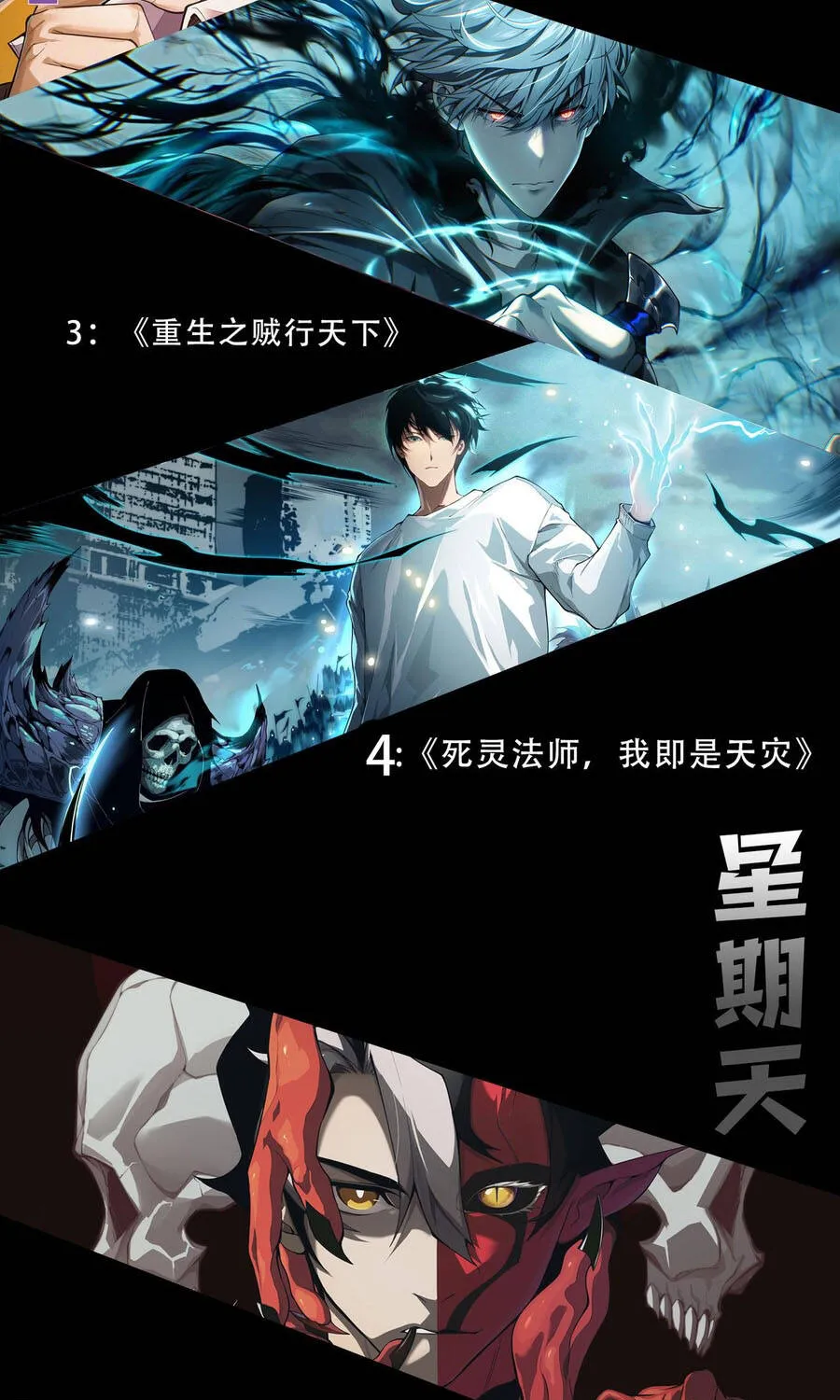 Đạo Tặc Trọng Sinh Tung Hoành Thiên Hạ Chap 5 - Next Chap 6