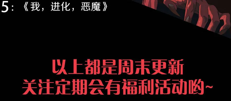 Đạo Tặc Trọng Sinh Tung Hoành Thiên Hạ Chap 5 - Next Chap 6