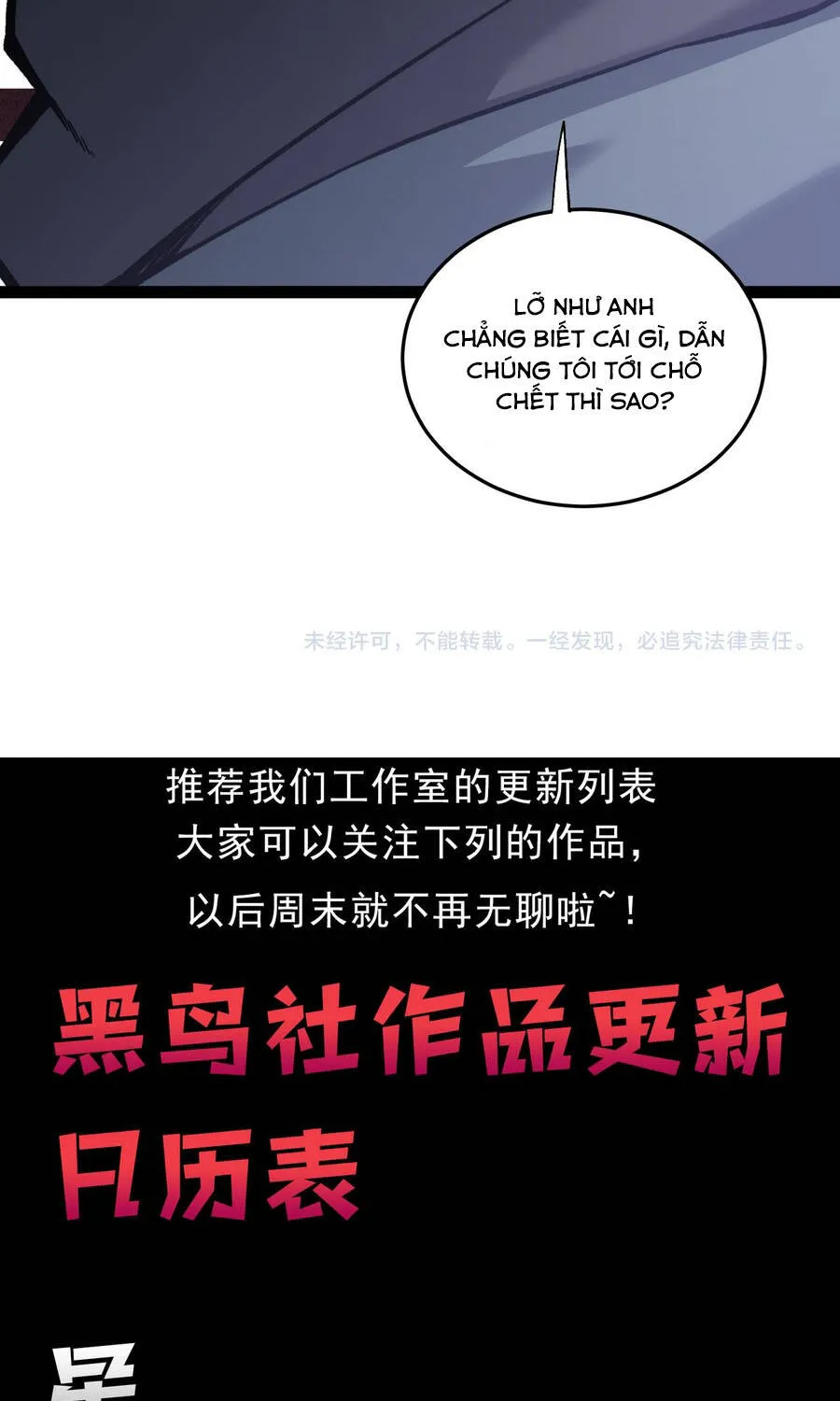 Đạo Tặc Trọng Sinh Tung Hoành Thiên Hạ Chap 6 - Next Chap 7