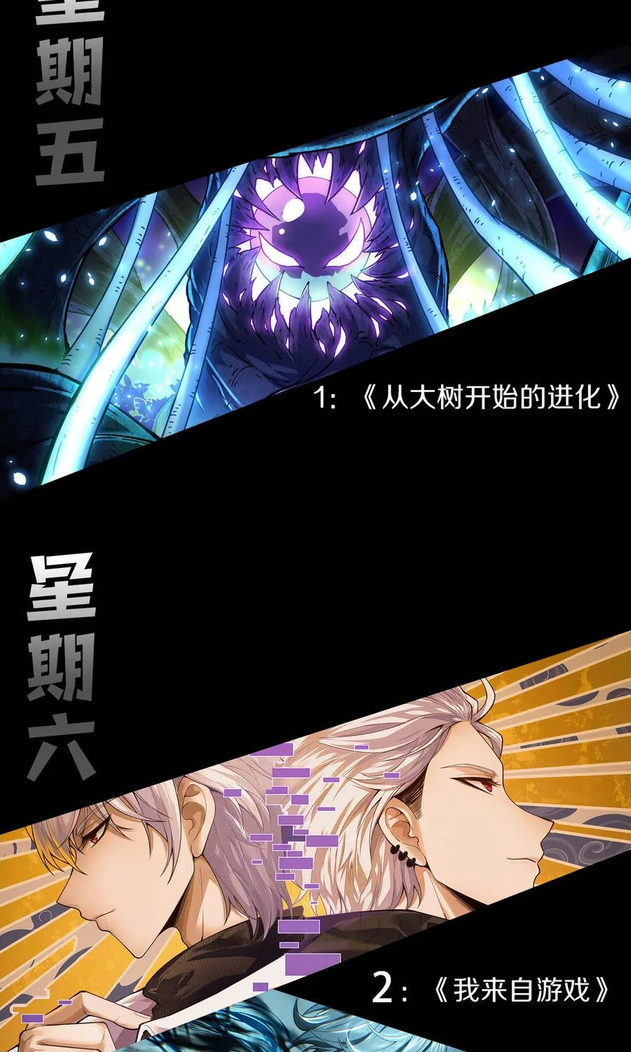 Đạo Tặc Trọng Sinh Tung Hoành Thiên Hạ Chap 6 - Next Chap 7