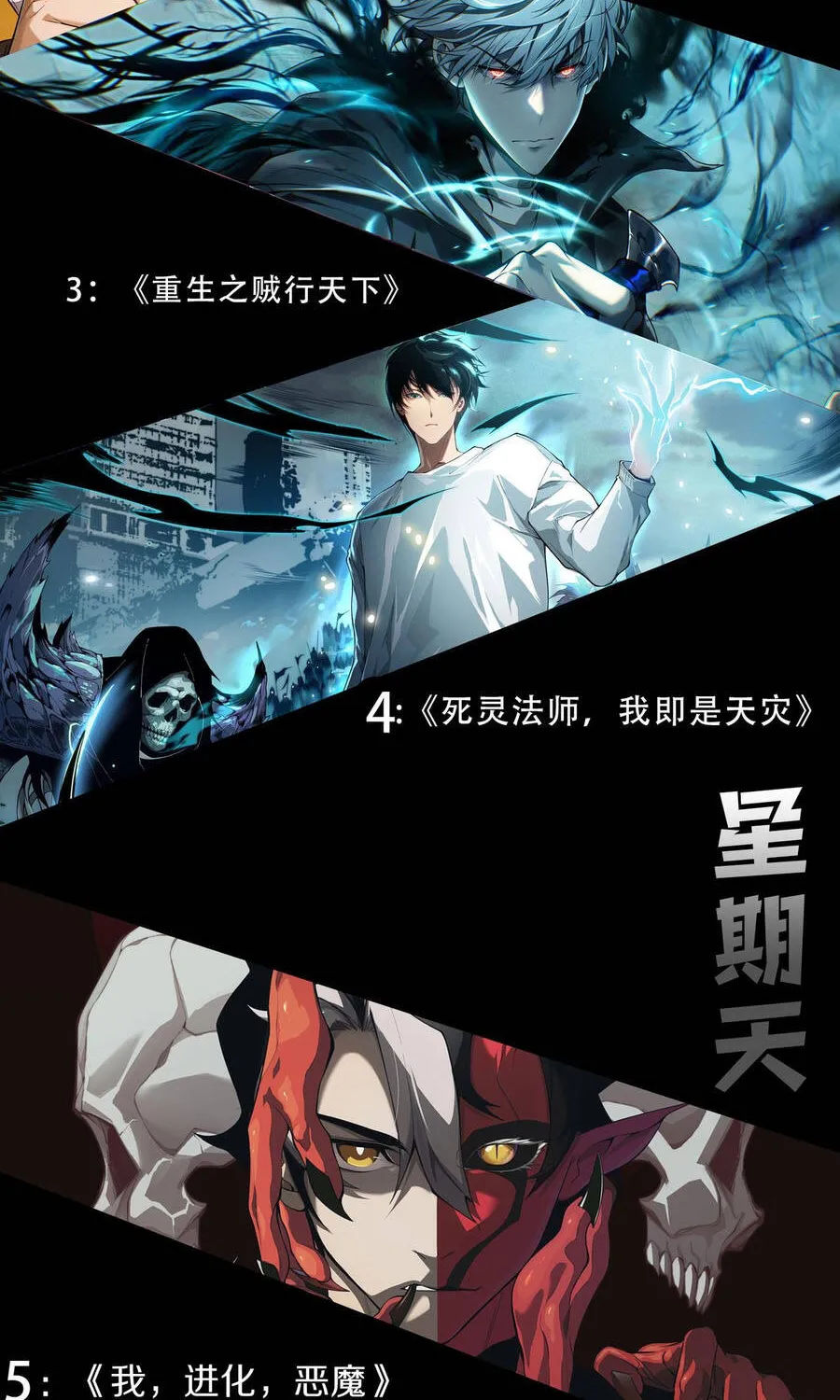 Đạo Tặc Trọng Sinh Tung Hoành Thiên Hạ Chap 6 - Next Chap 7