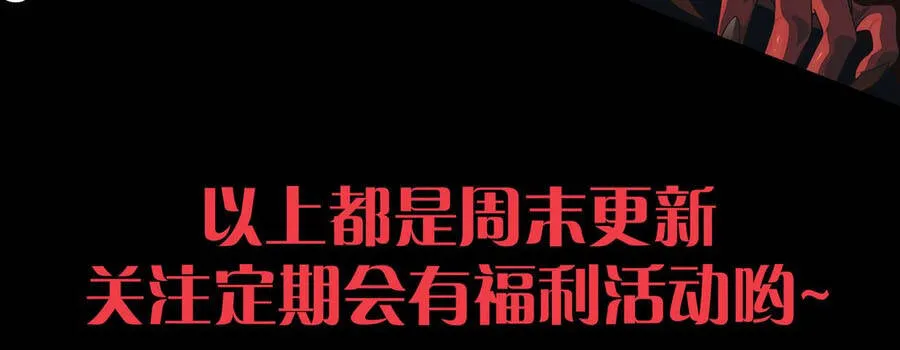 Đạo Tặc Trọng Sinh Tung Hoành Thiên Hạ Chap 6 - Next Chap 7