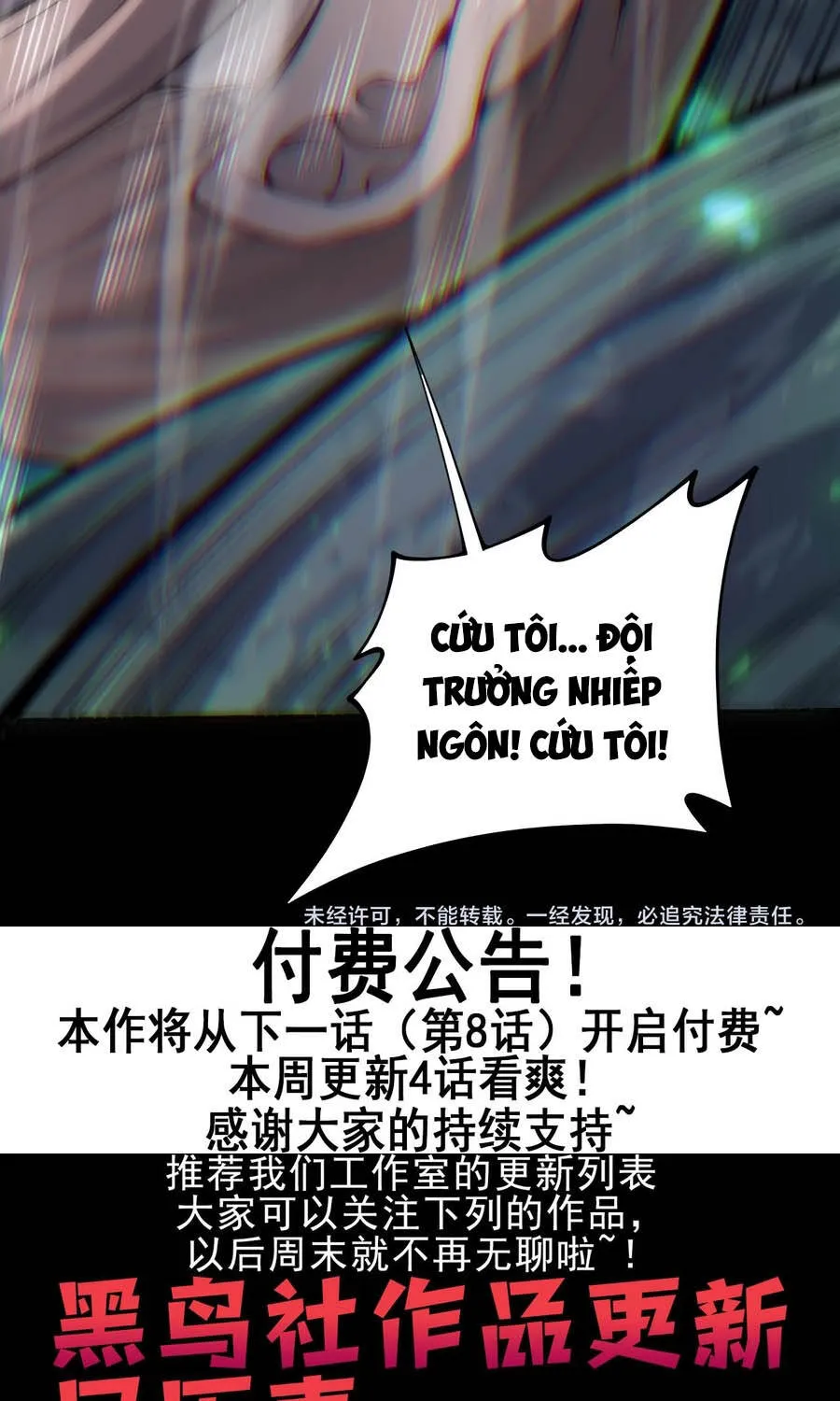 Đạo Tặc Trọng Sinh Tung Hoành Thiên Hạ Chap 7 - Next Chap 8