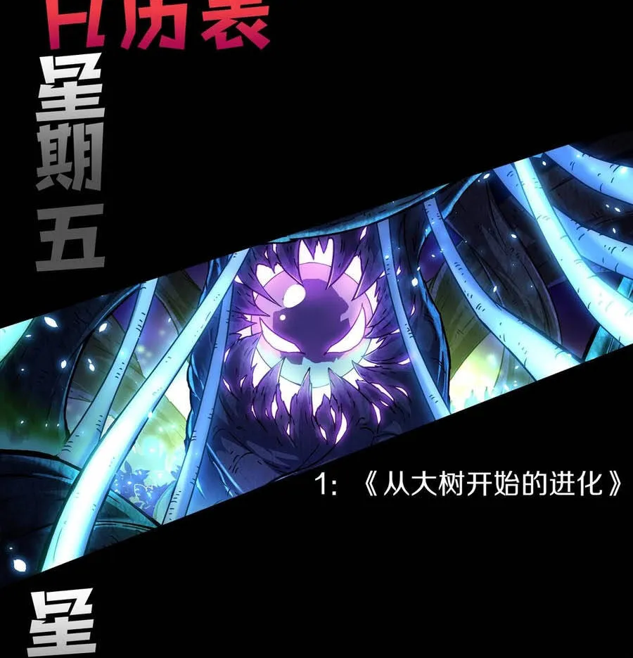 Đạo Tặc Trọng Sinh Tung Hoành Thiên Hạ Chap 7 - Next Chap 8