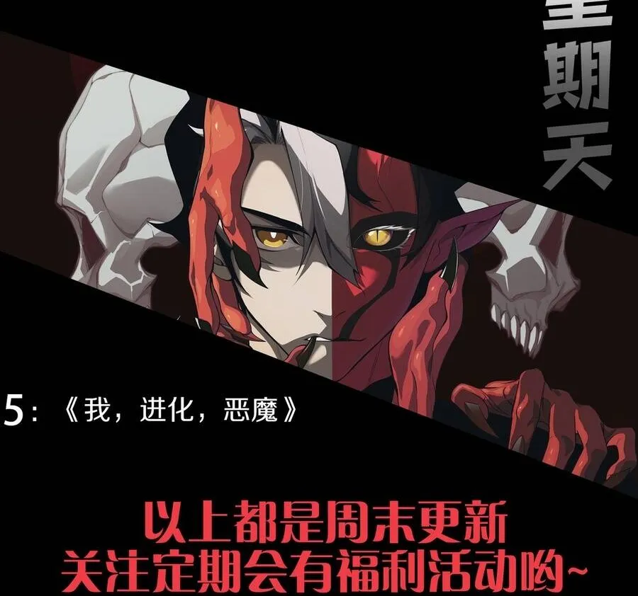 Đạo Tặc Trọng Sinh Tung Hoành Thiên Hạ Chap 7 - Next Chap 8