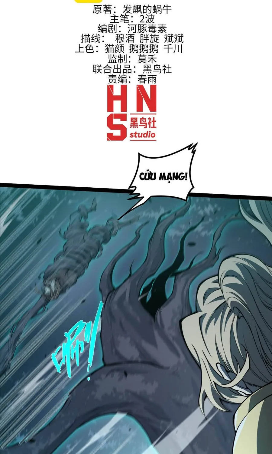 Đạo Tặc Trọng Sinh Tung Hoành Thiên Hạ Chap 8 - Next Chap 9