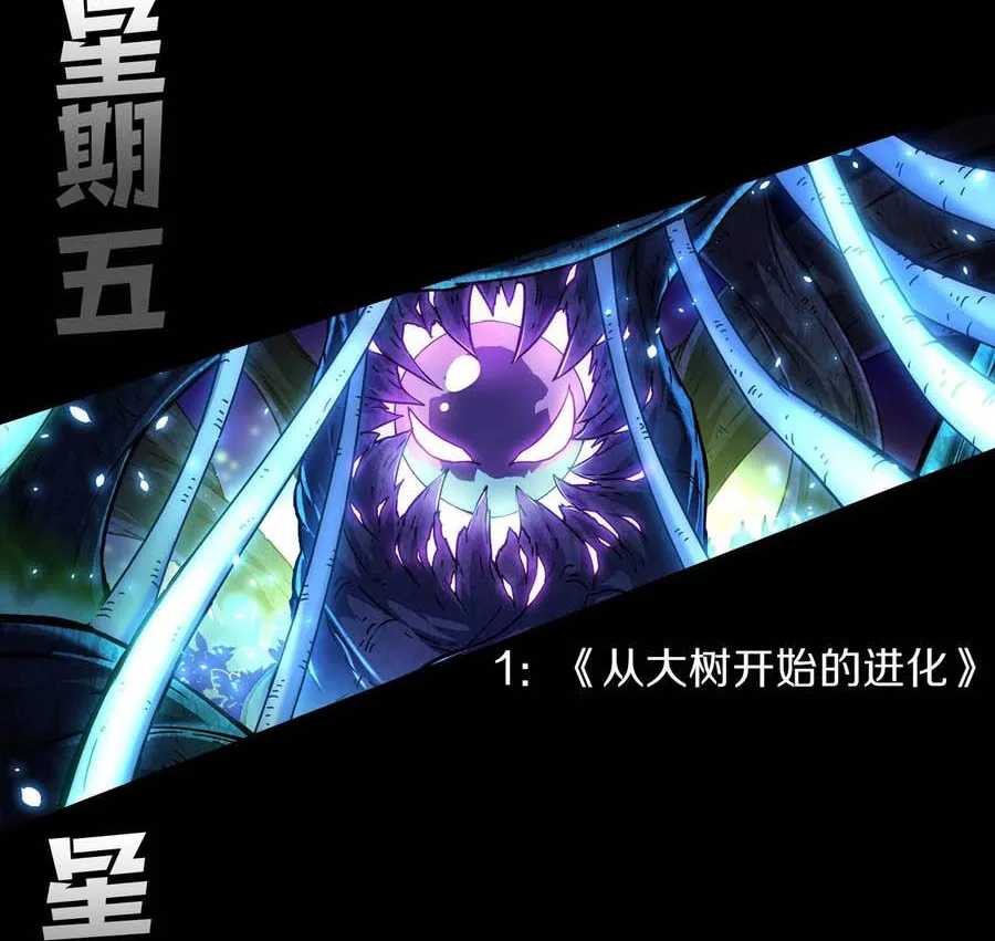 Đạo Tặc Trọng Sinh Tung Hoành Thiên Hạ Chap 8 - Next Chap 9