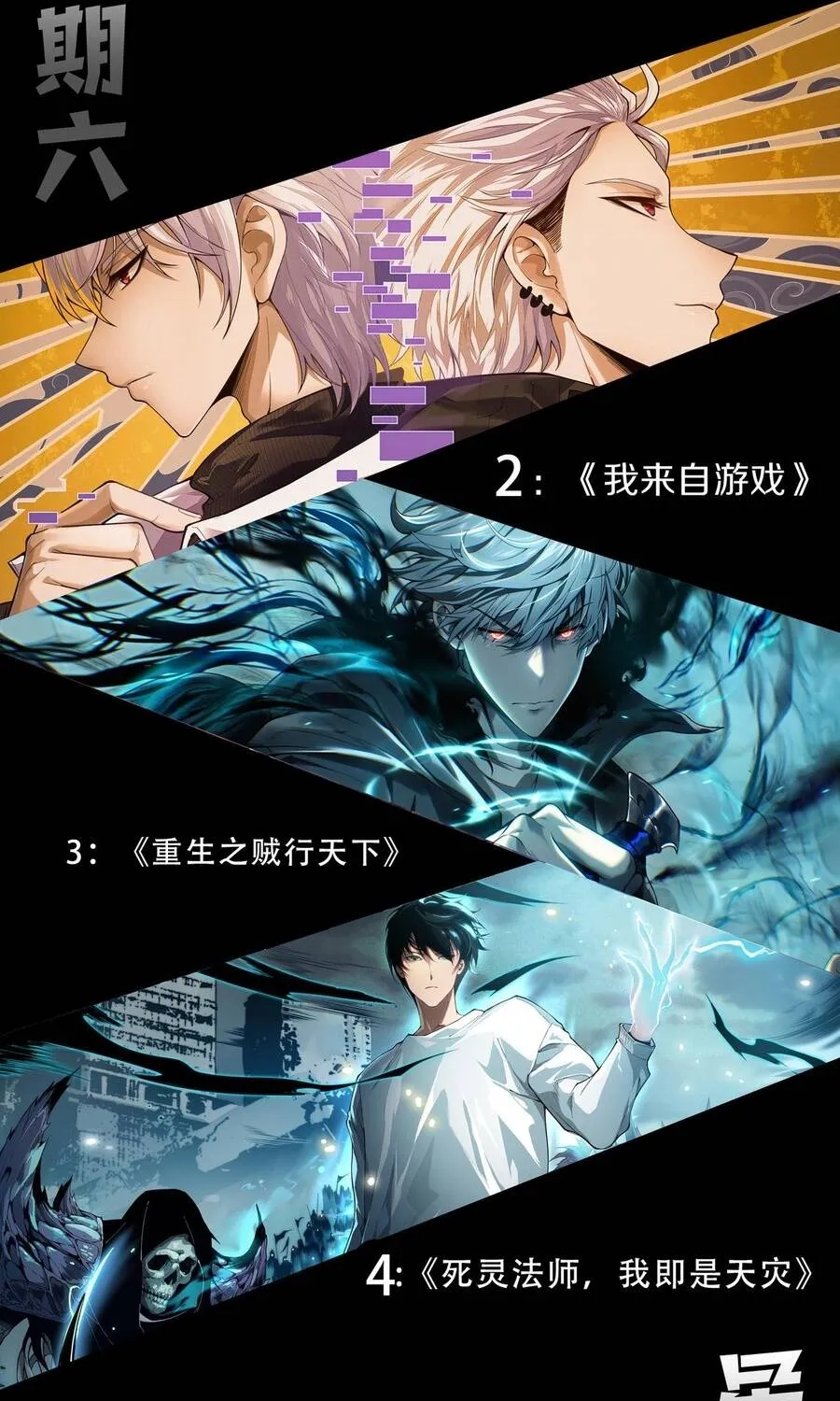 Đạo Tặc Trọng Sinh Tung Hoành Thiên Hạ Chap 8 - Next Chap 9