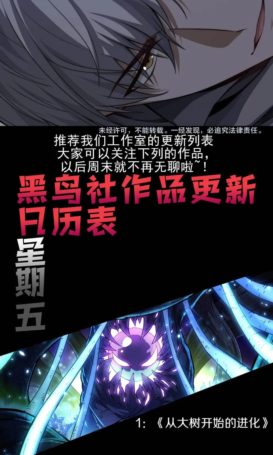 Đạo Tặc Trọng Sinh Tung Hoành Thiên Hạ Chap 9 - Next Chap 10