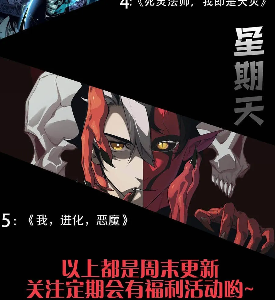 Đạo Tặc Trọng Sinh Tung Hoành Thiên Hạ Chap 9 - Next Chap 10