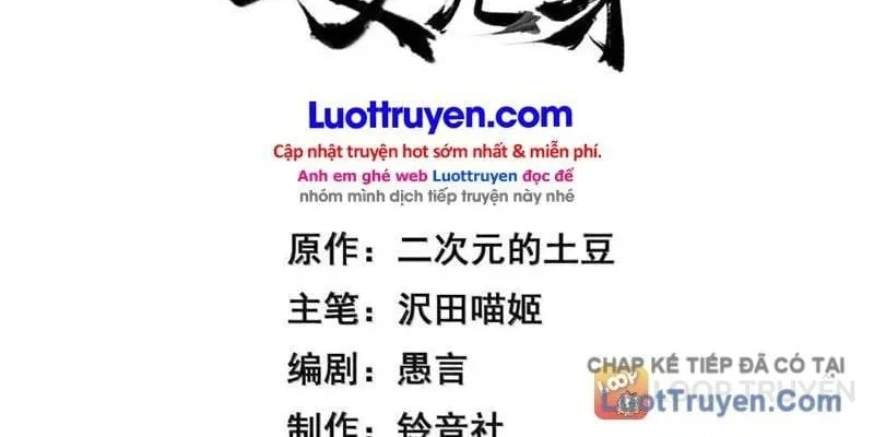Đập Vỡ Hoàng Đế Nữ Nhi Thân Chap 112 - Next Chap 113