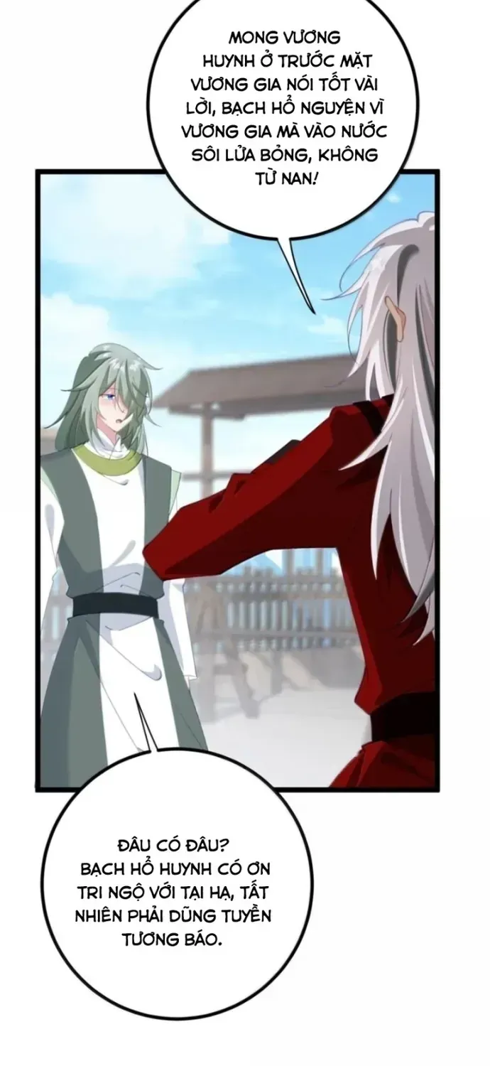 Đập Vỡ Hoàng Đế Nữ Nhi Thân Chap 87 - Next Chap 88