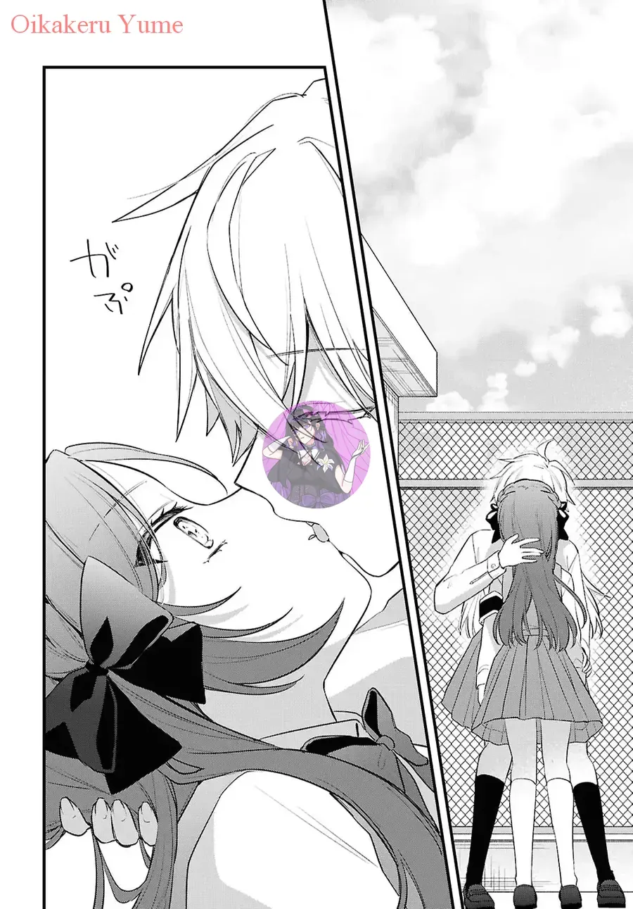 Dareka Ookami-San No Shitsuke-Kata Shirimasen Ka!? Chap 1 - Next Chap 2