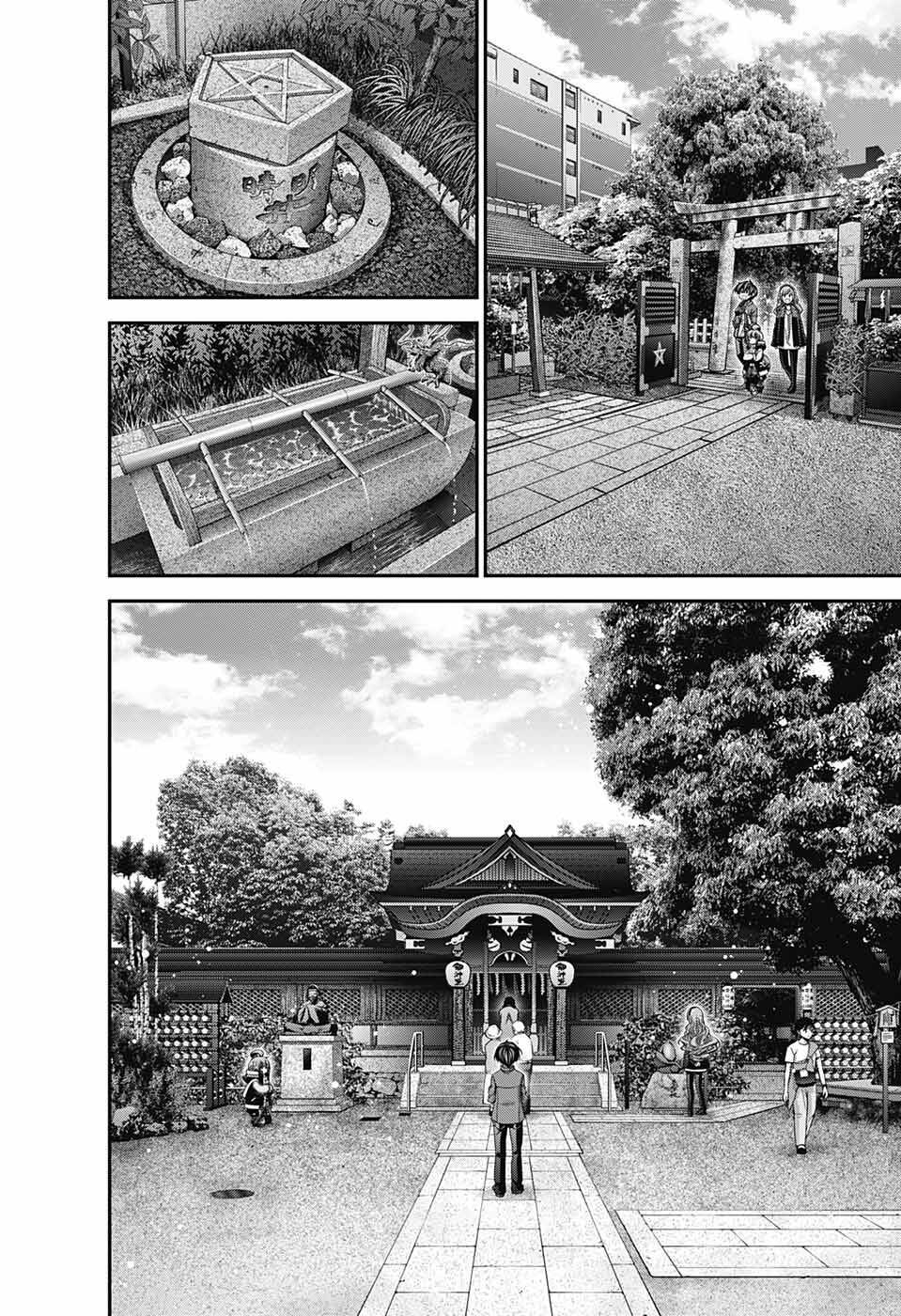 Dark Gathering Chap 41 - Next Chap 42