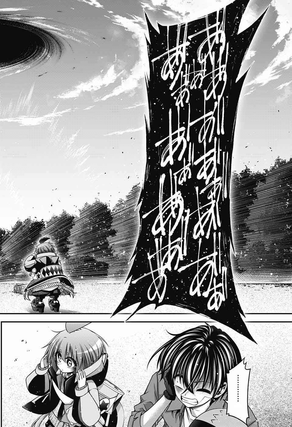 Dark Gathering Chap 42 - Next Chap 43