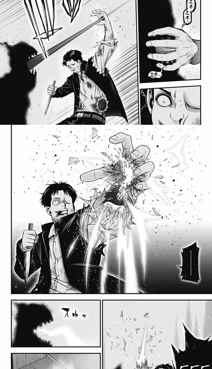 Dark Gathering Chap 69 - Next Chap 70