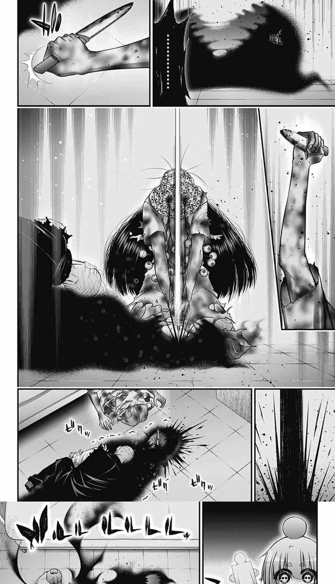 Dark Gathering Chap 69 - Next Chap 70