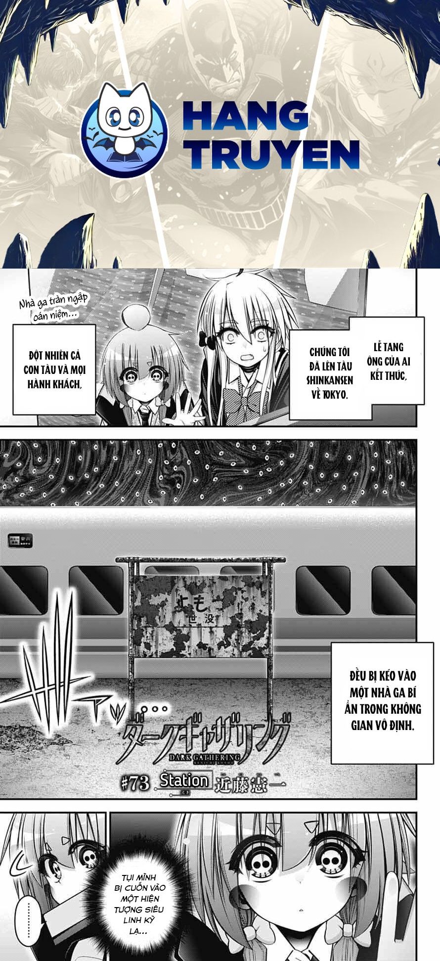 Dark Gathering Chap 73 - Next Chap 74