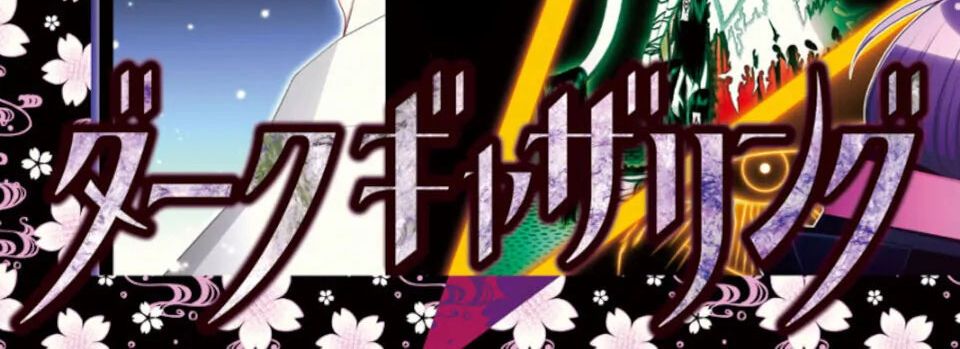 Dark Gathering Chap 74 - Next Chap 75