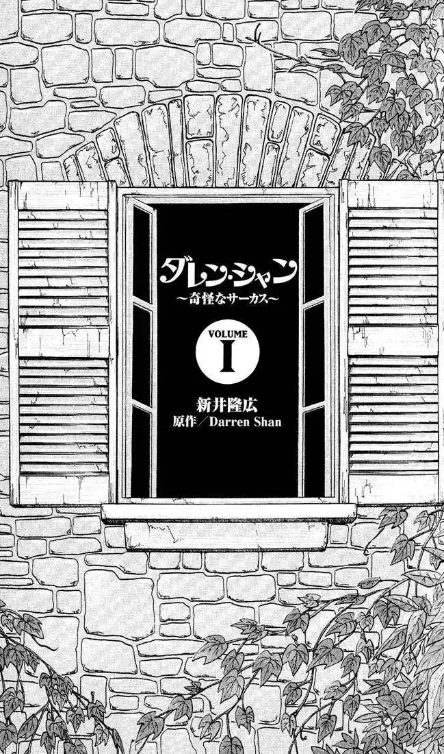 Darren Shan - Gánh Xiếc Quái Dị Chap 1 - Next Chap 2