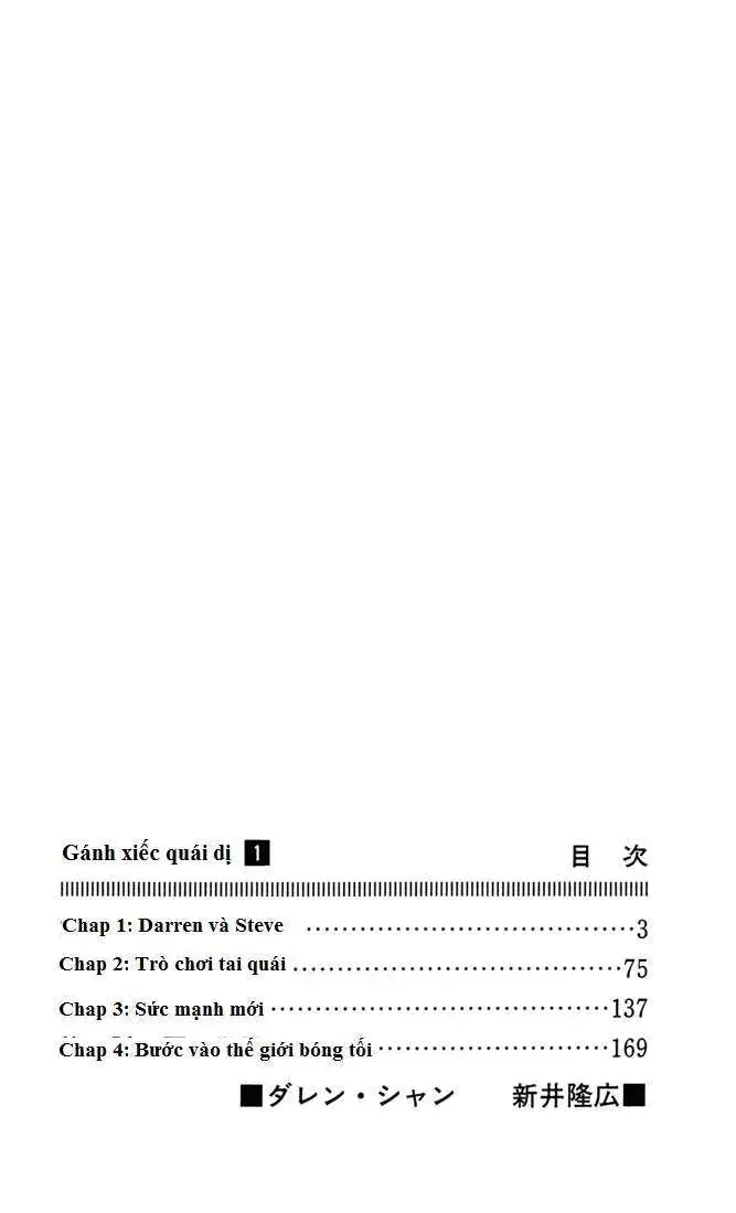 Darren Shan - Gánh Xiếc Quái Dị Chap 1 - Next Chap 2