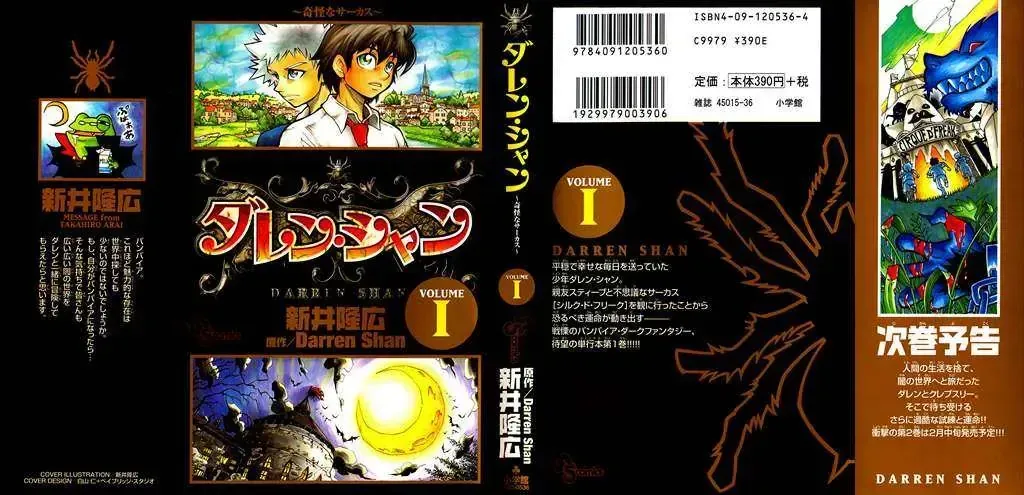 Darren Shan - Gánh Xiếc Quái Dị Chap 1 - Next Chap 2