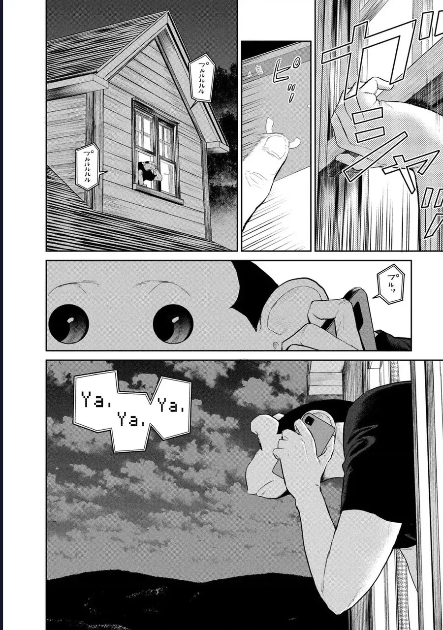 Darwin Jihen Chap 14 - Next Chap 15