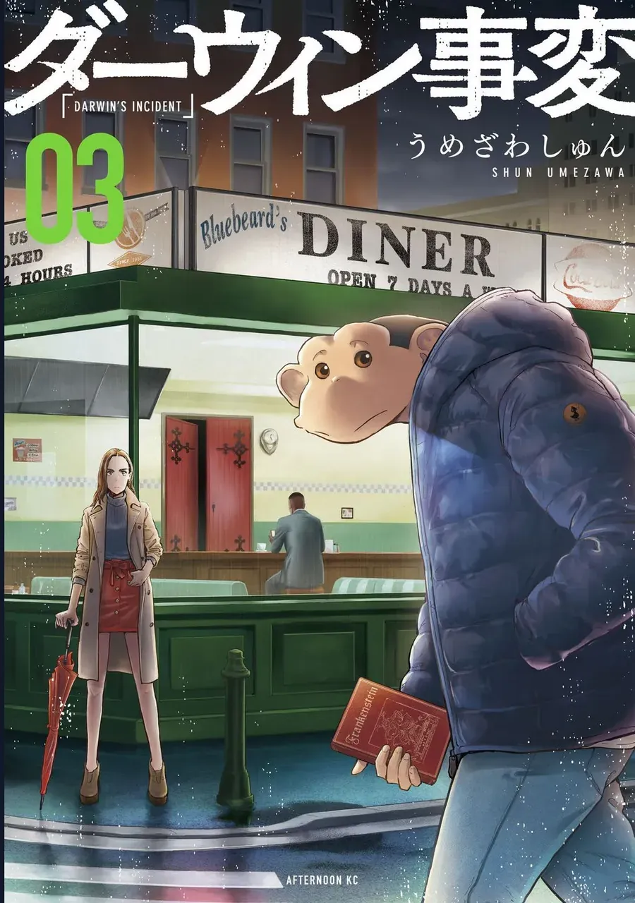 Darwin Jihen Chap 17 - Next Chap 18