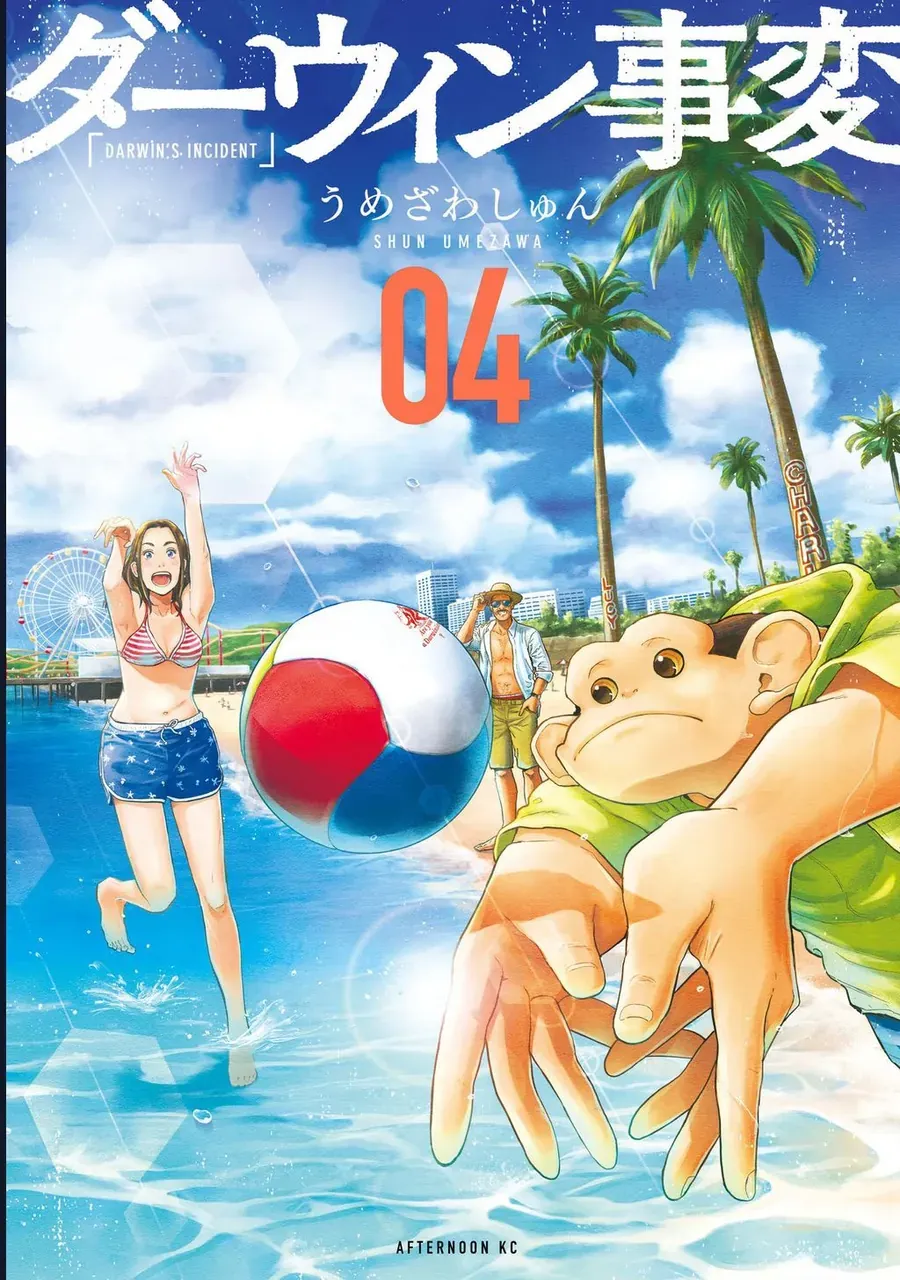 Darwin Jihen Chap 18 - Next Chap 19