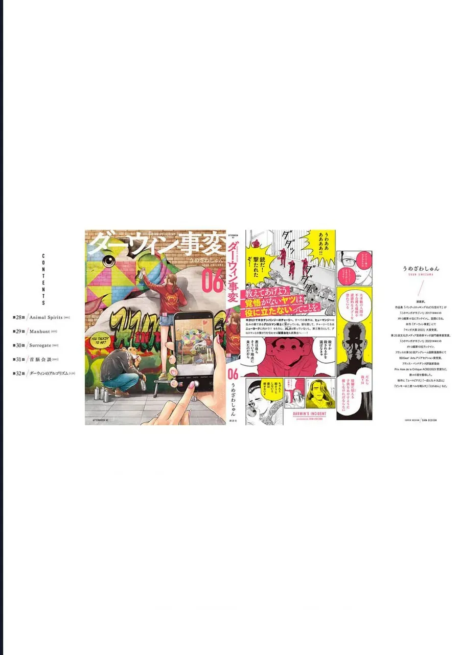 Darwin Jihen Chap 32 - Next Chap 33