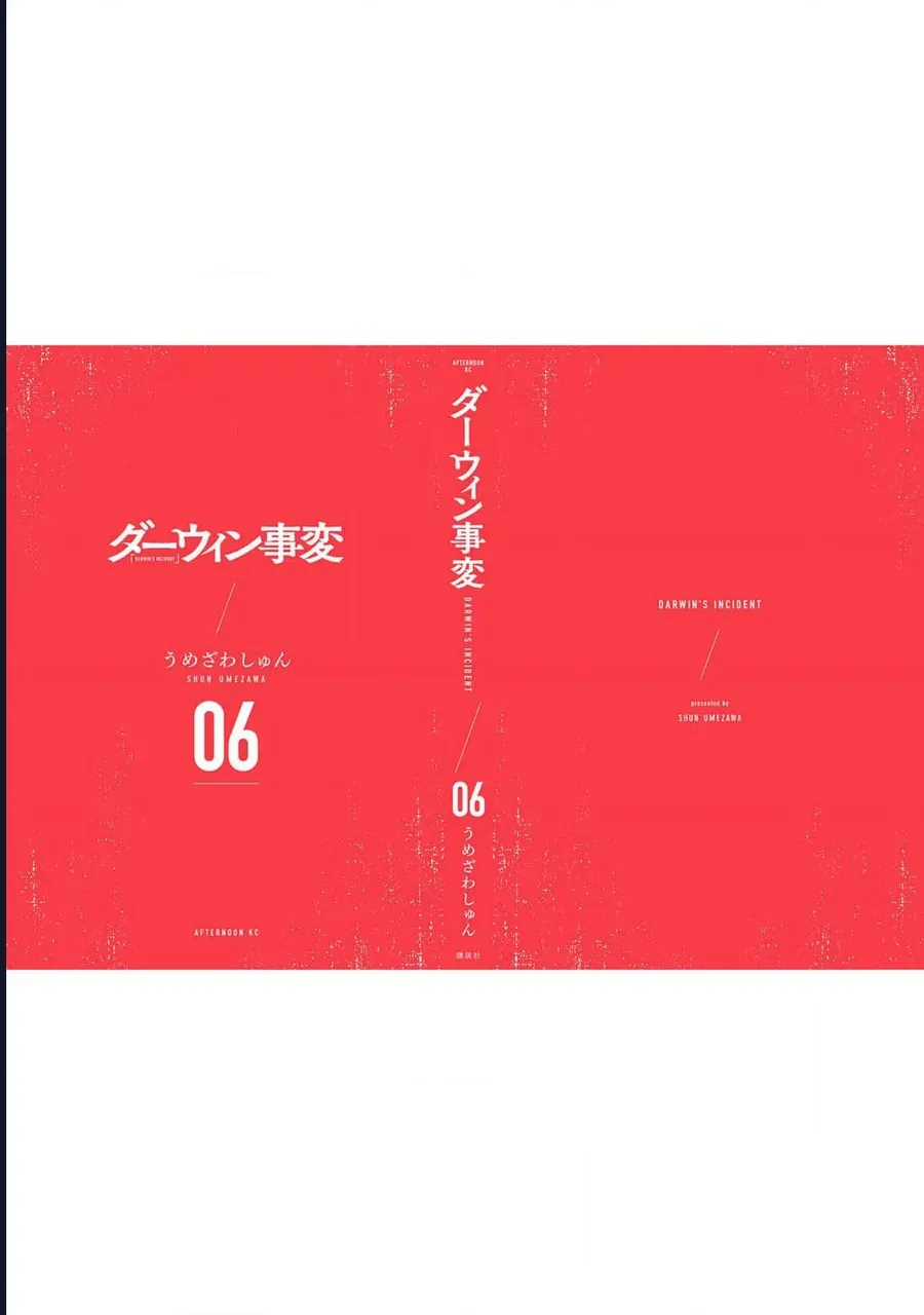 Darwin Jihen Chap 32 - Next Chap 33