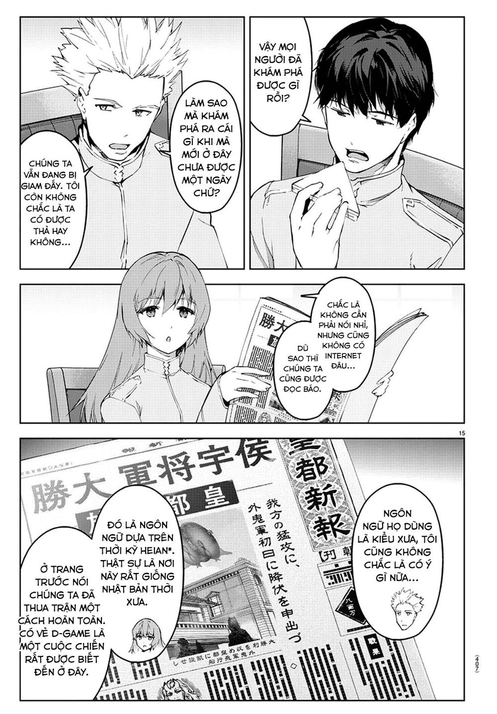 Darwins Game Chap 74 - Next Chap 75