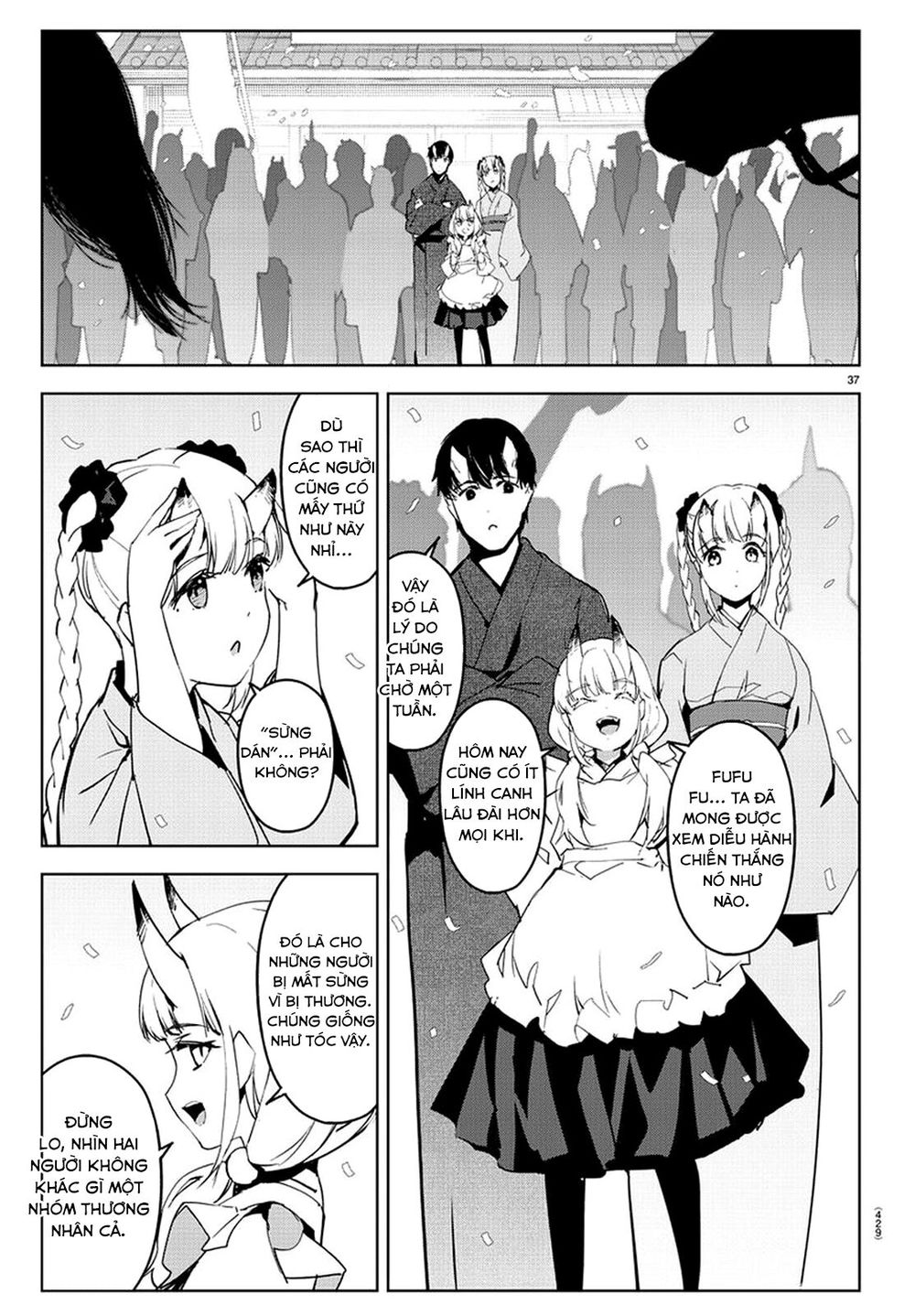 Darwins Game Chap 74 - Next Chap 75