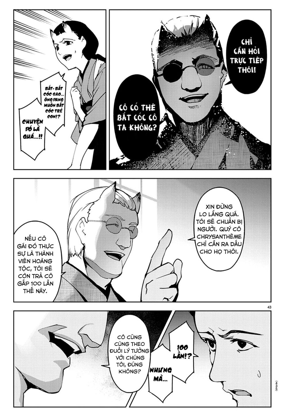 Darwins Game Chap 74 - Next Chap 75