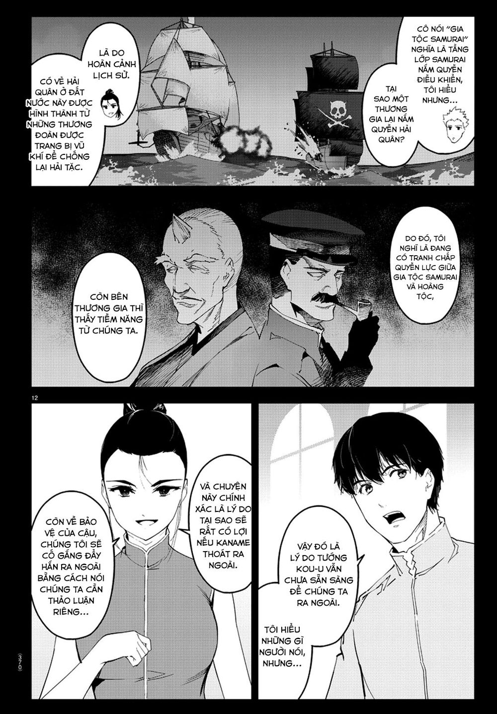 Darwins Game Chap 75 - Next Chap 76