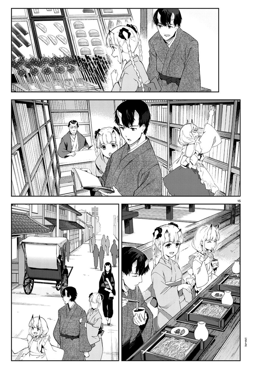 Darwins Game Chap 75 - Next Chap 76