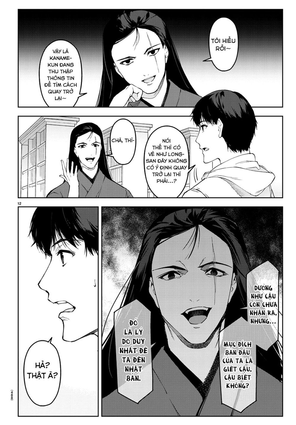 Darwins Game Chap 76 - Next Chap 77