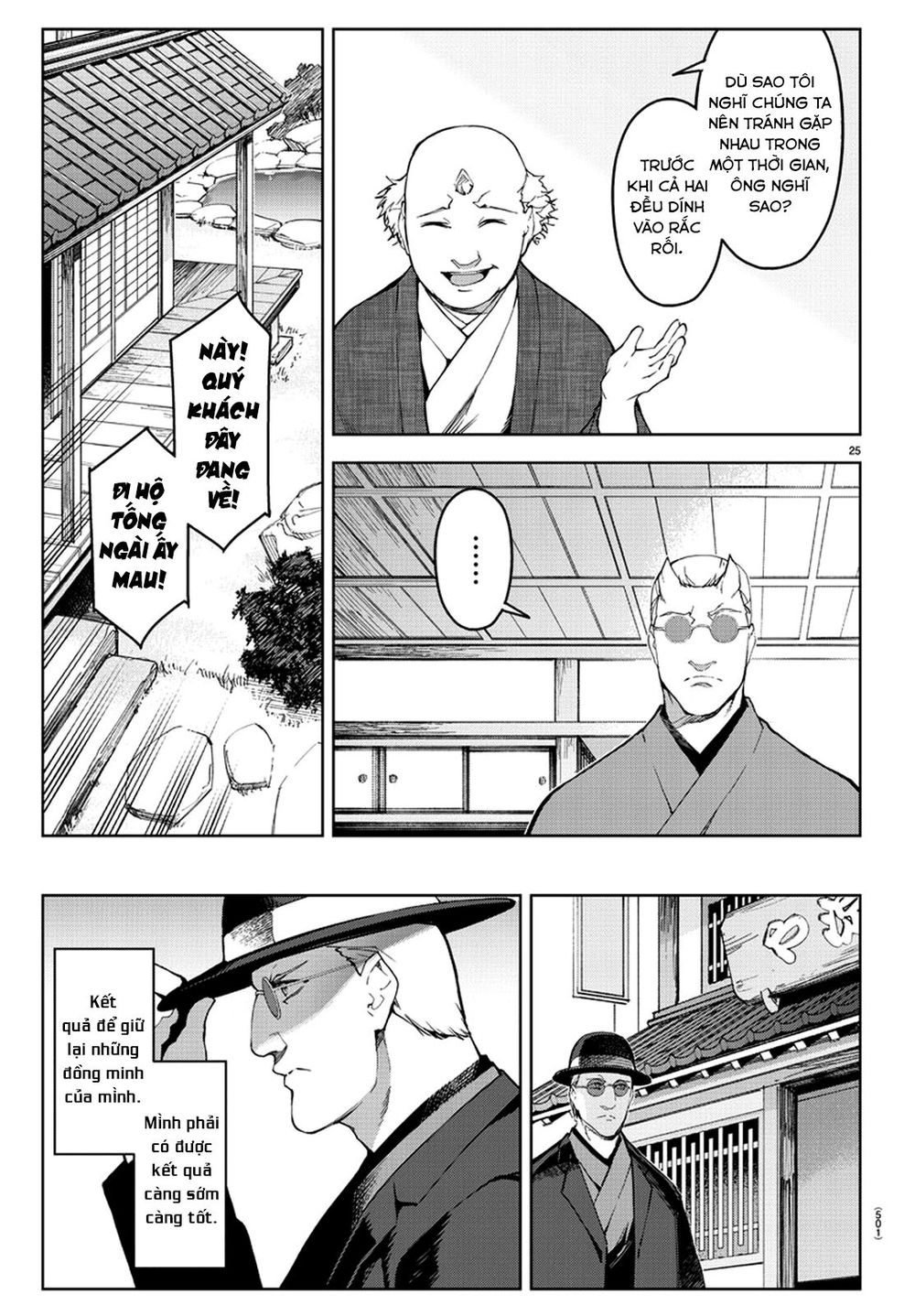Darwins Game Chap 76 - Next Chap 77
