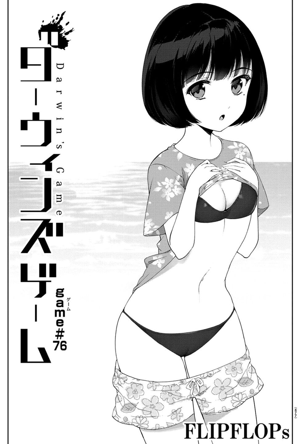 Darwins Game Chap 76 - Next Chap 77