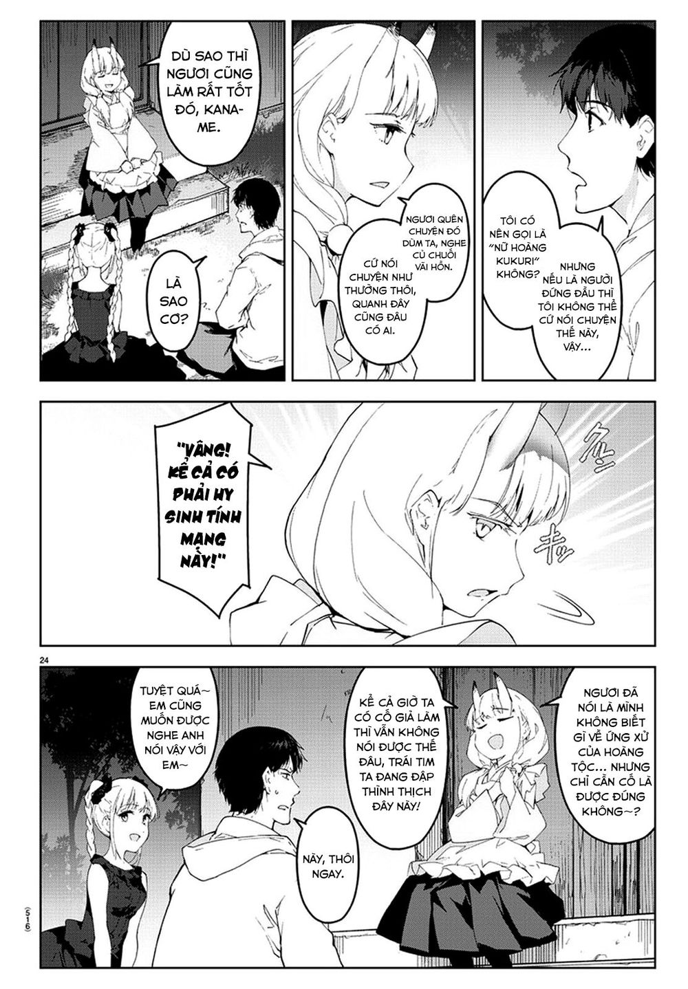 Darwins Game Chap 77 - Next Chap 78