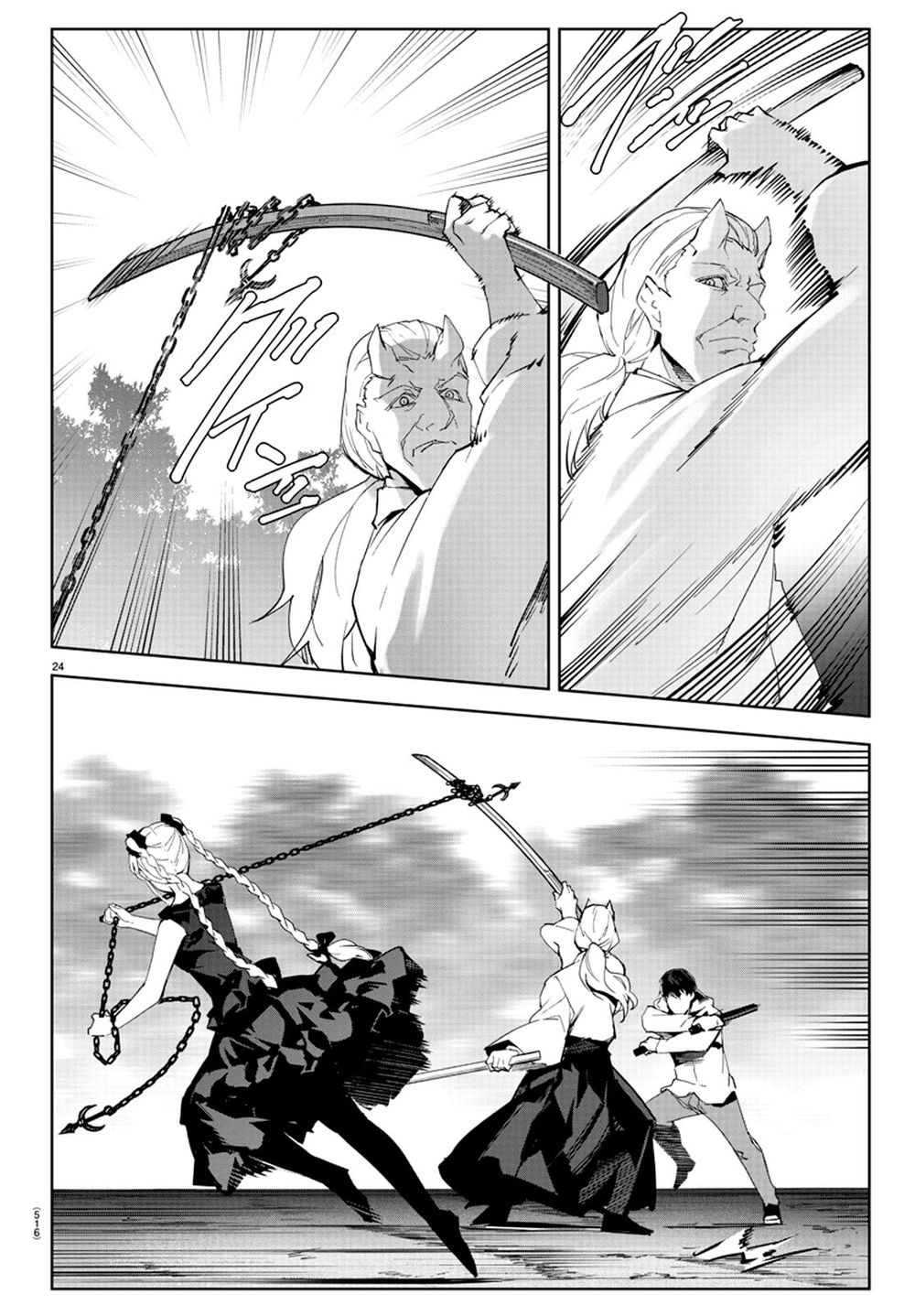 Darwins Game Chap 78 - Next Chap 79
