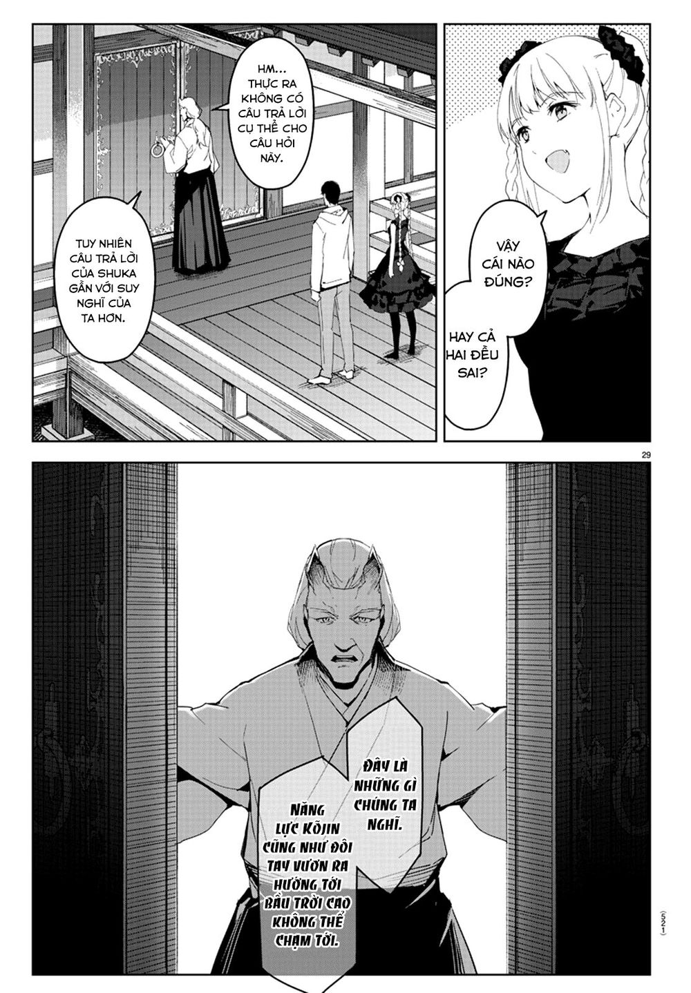 Darwins Game Chap 78 - Next Chap 79